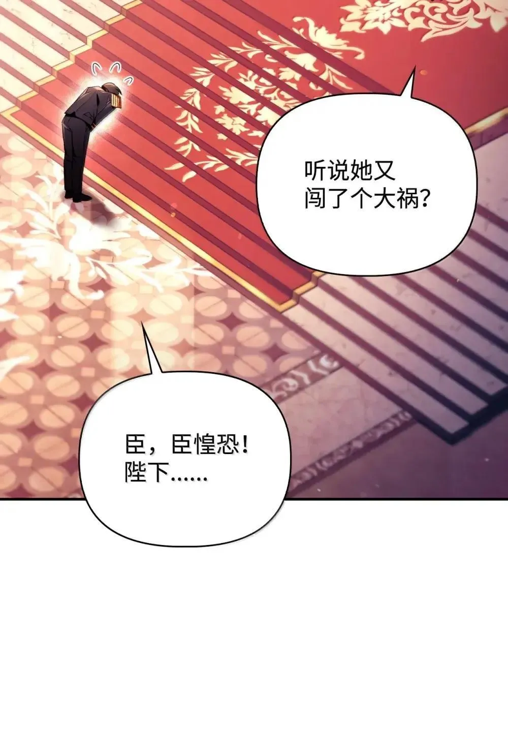 111 跟夏洛雅结婚？8