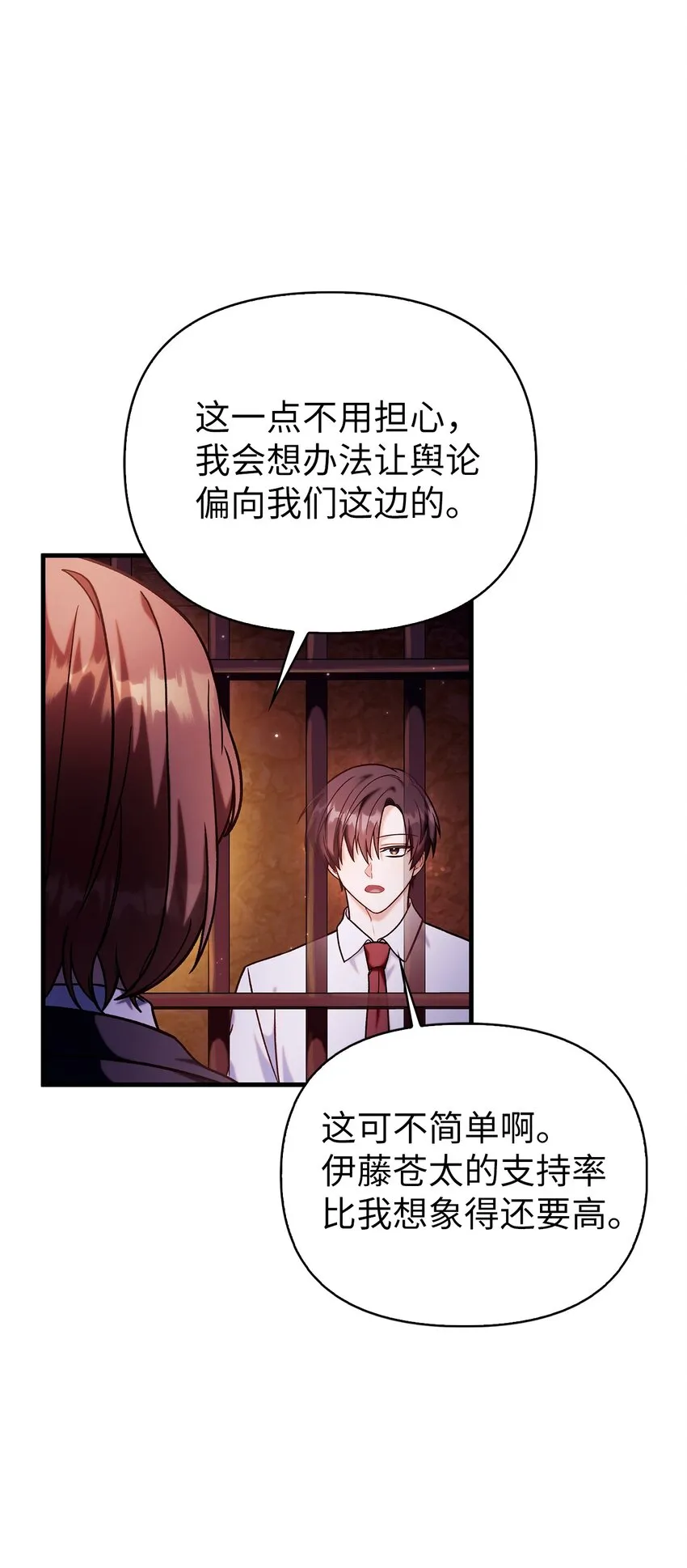 069 高手过招7