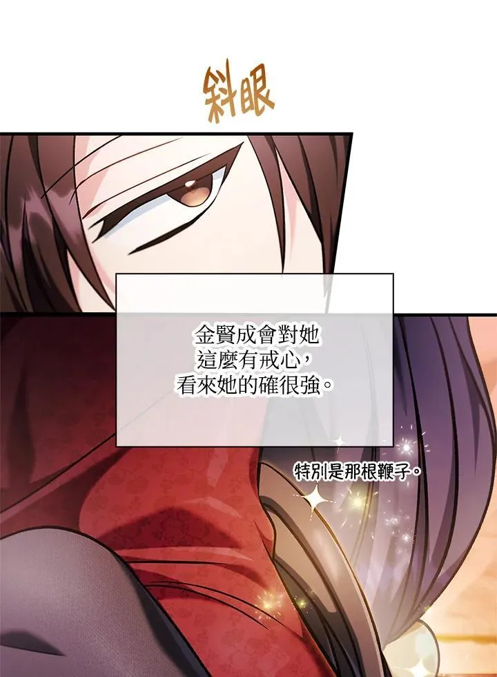 第84话33