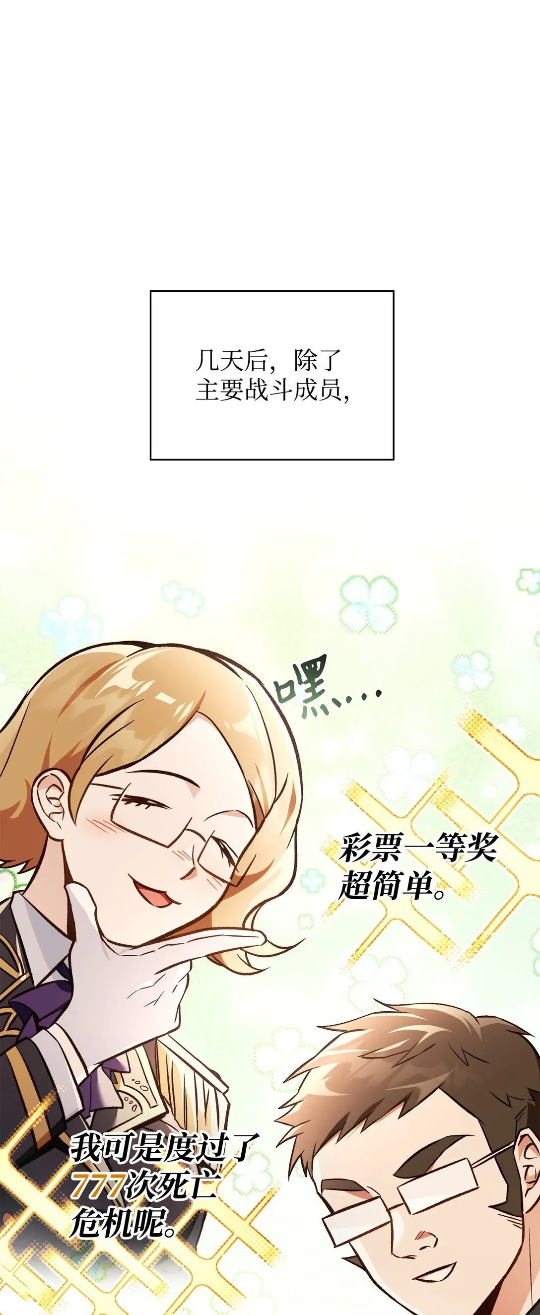 100 裂痕博物馆96