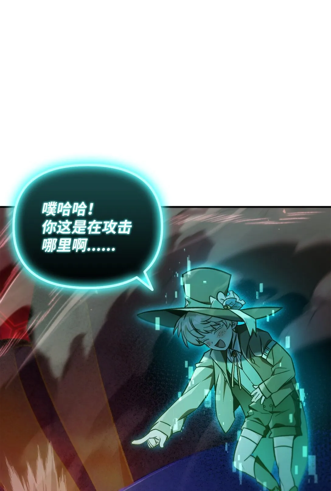 102 决策，应对神级Boss57