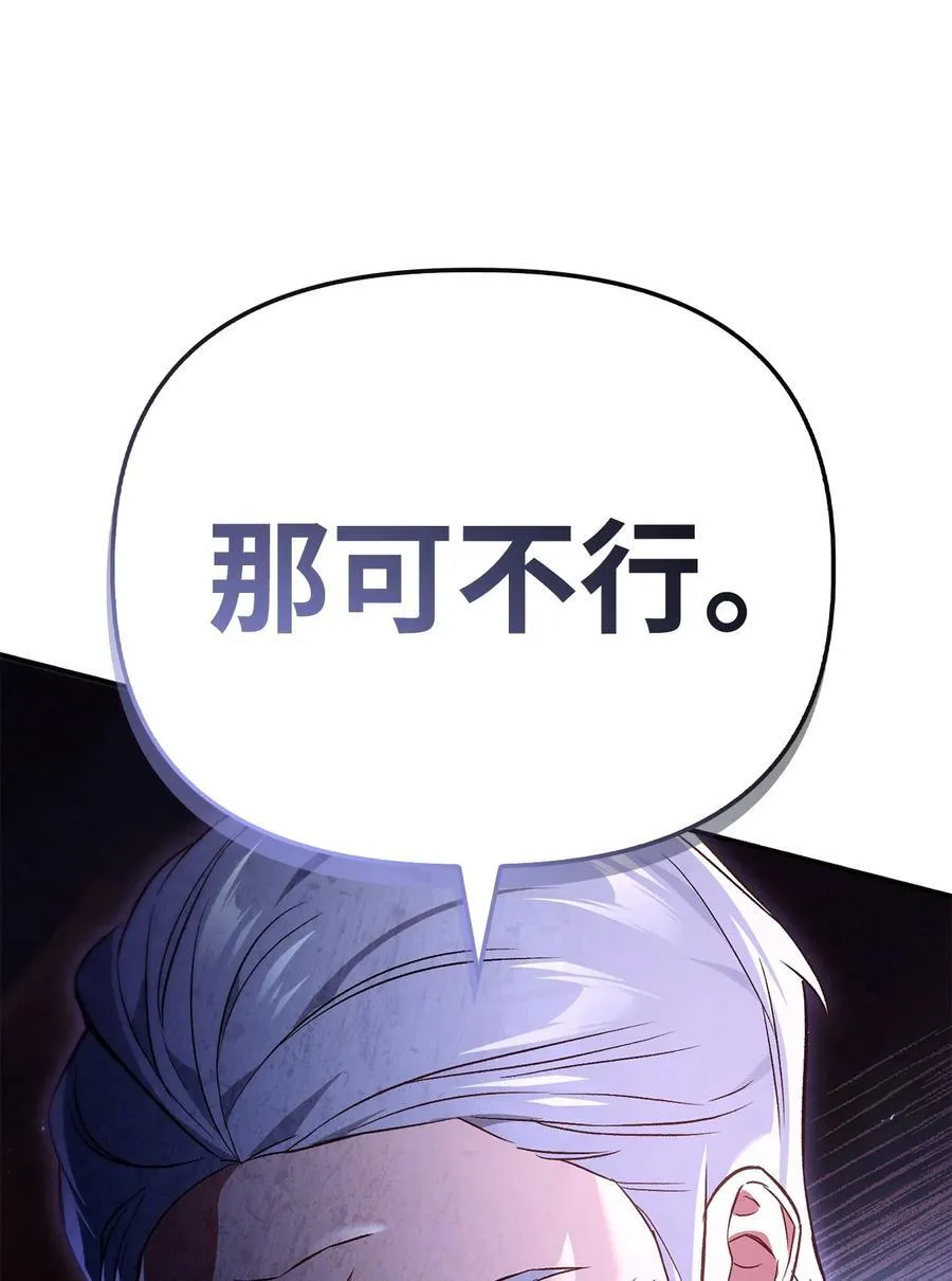 105 异世界电视台43