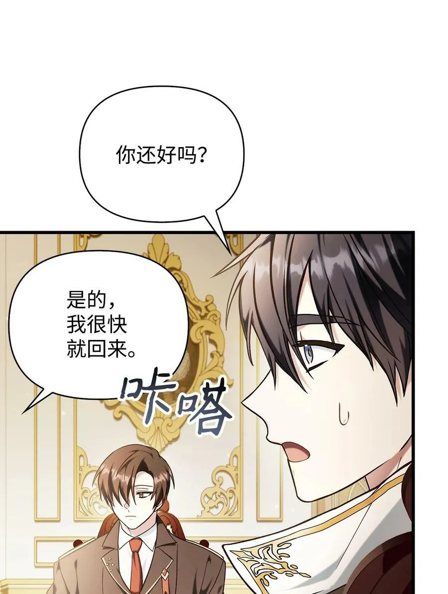 074 心灵之眼21