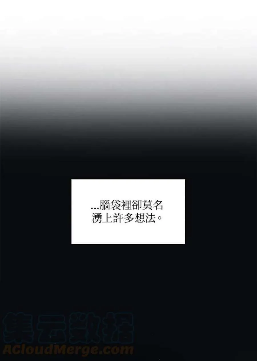 12话88
