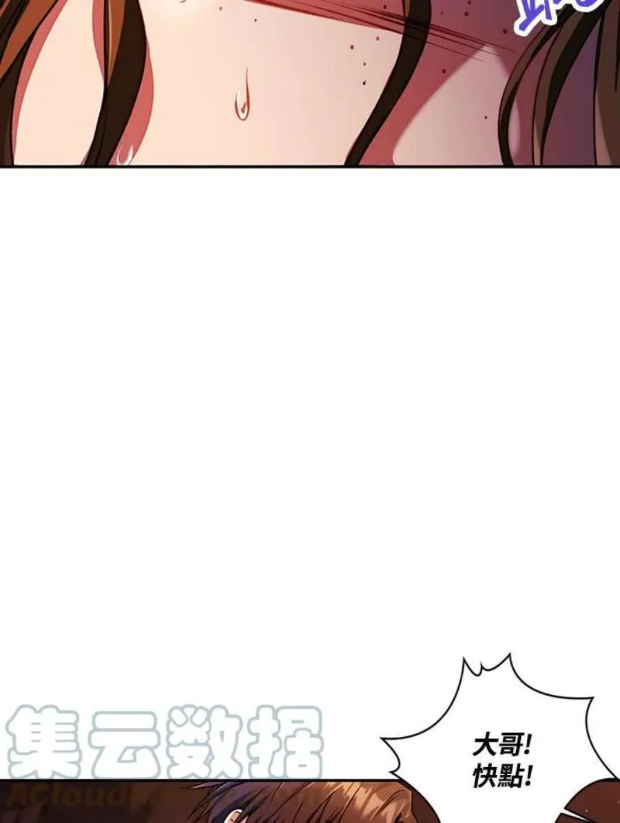 12话44