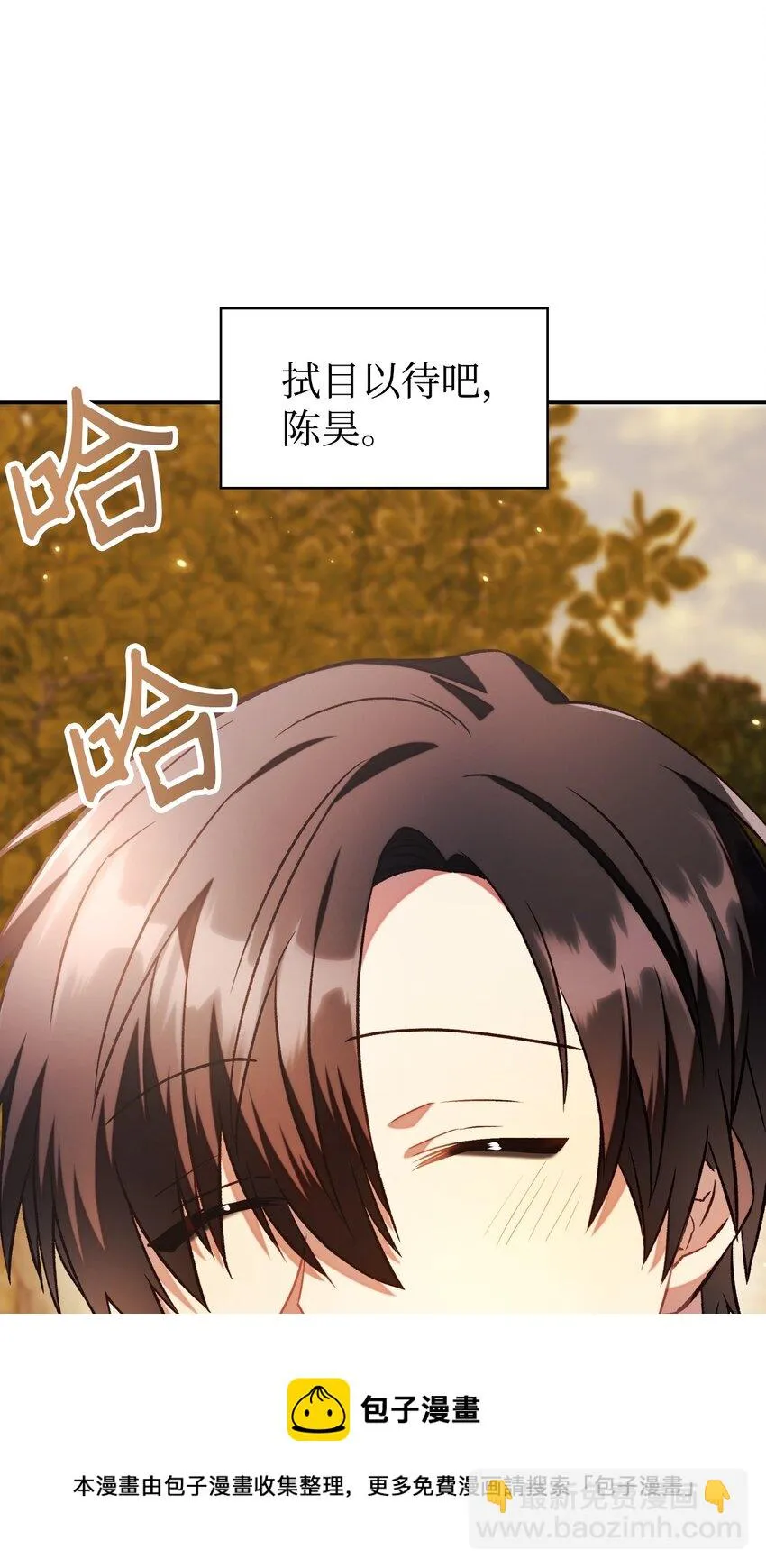 020 同伴52