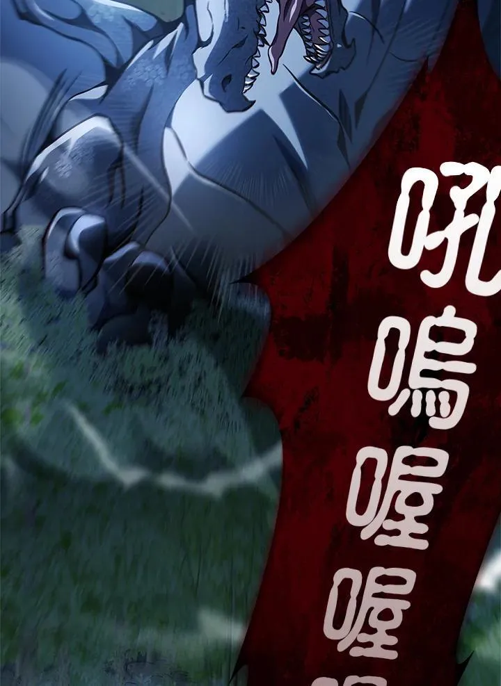 第84话145