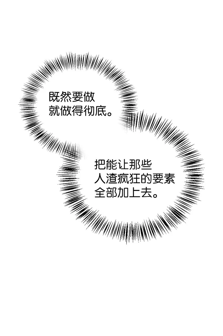 047 正义少女成燕51