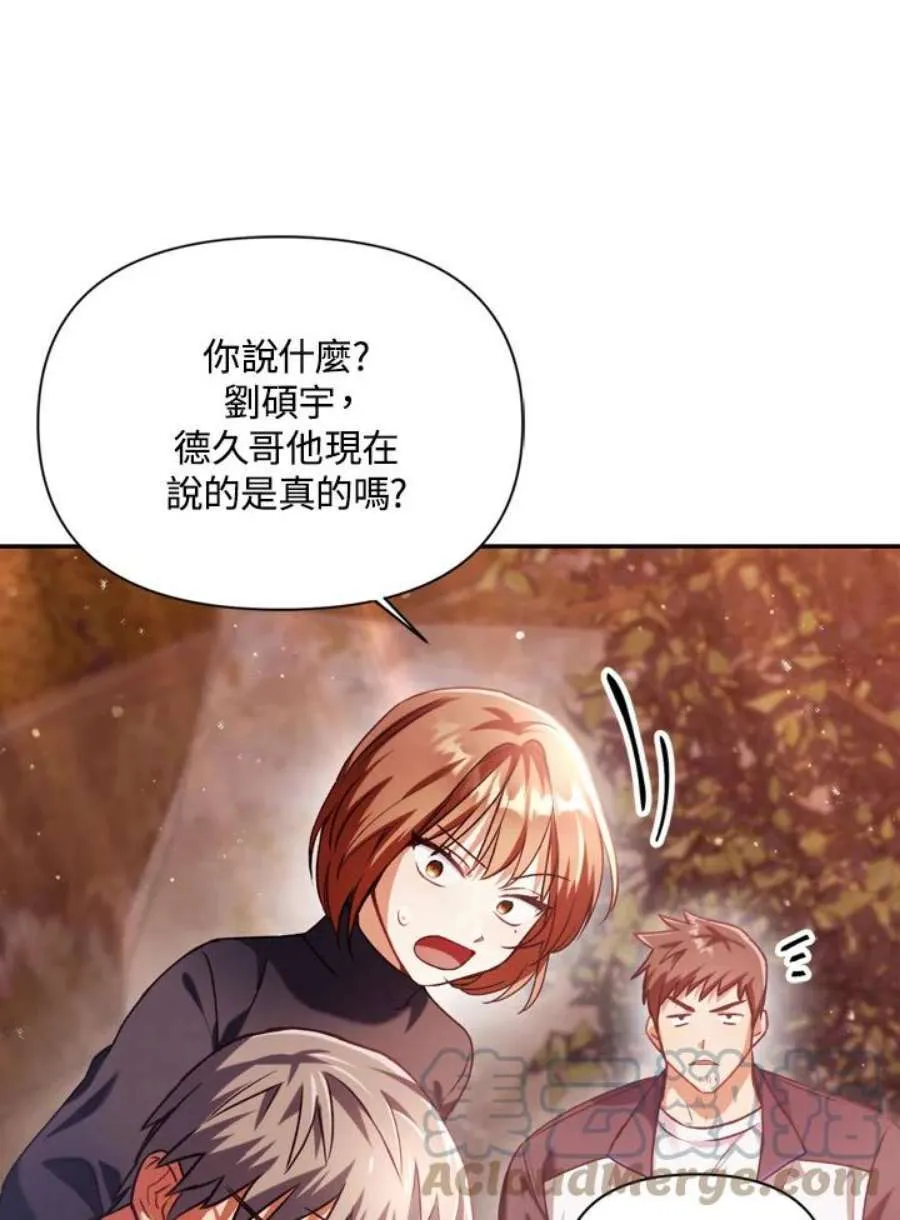 7话88