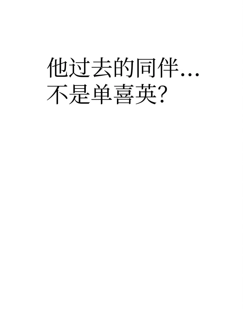 050 谁是C位2