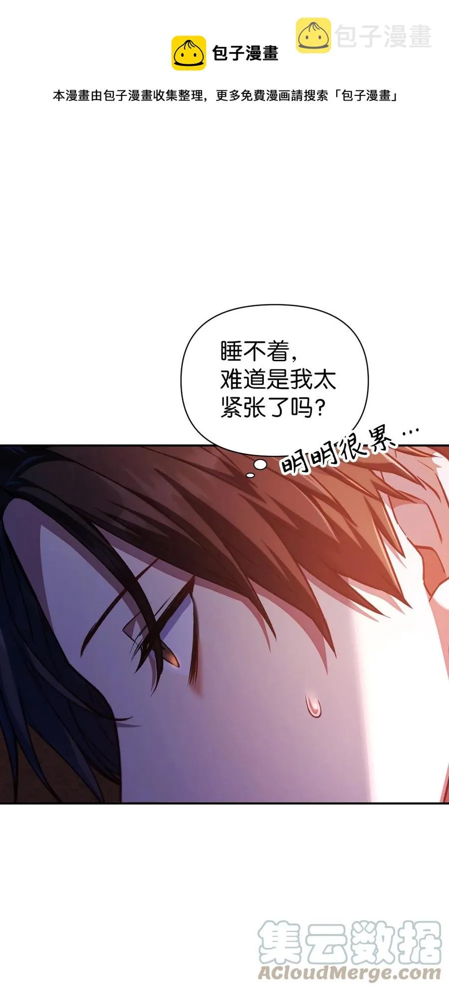 012 是错觉吧？68