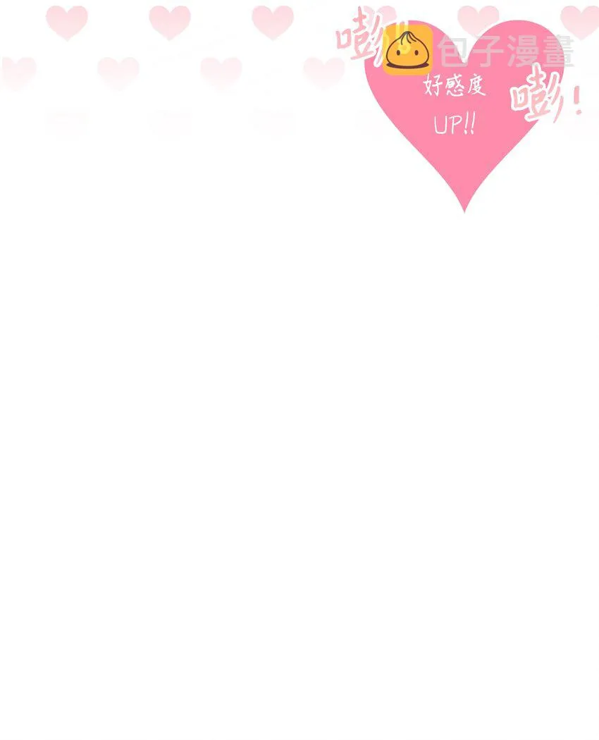 049 收获盟友75