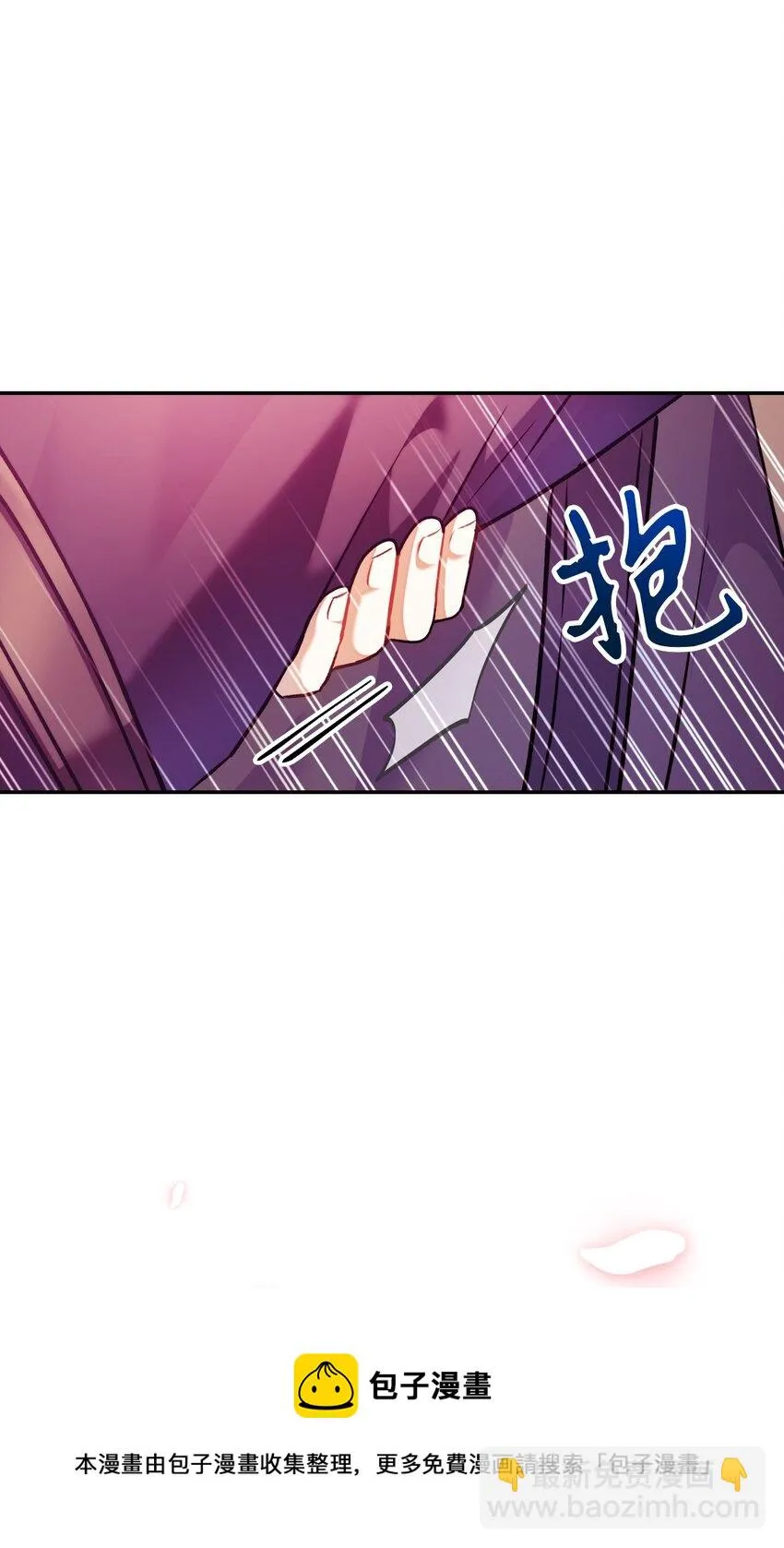 023 以身为饵20