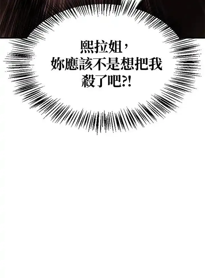 第83话134