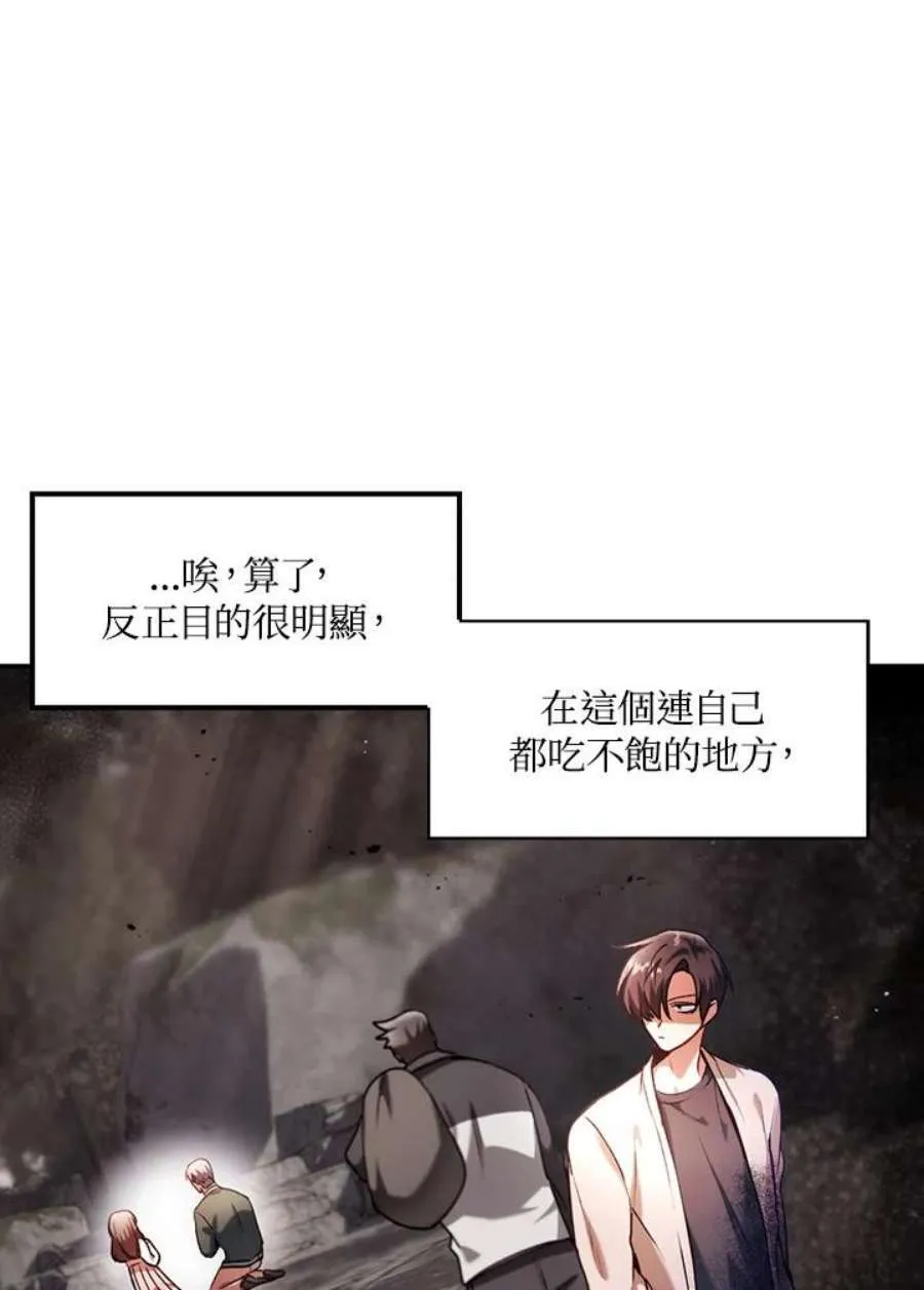 7话5