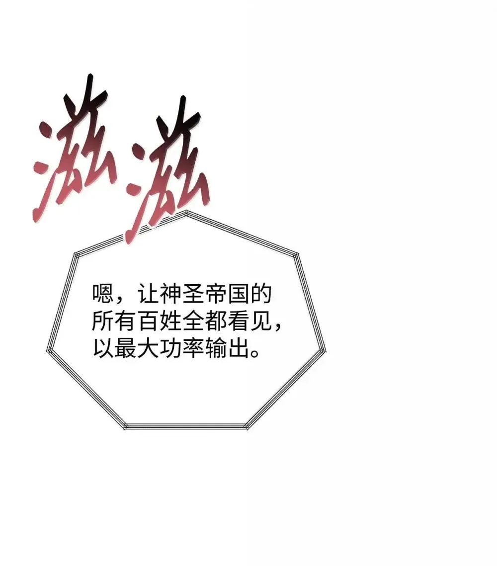 114 无血革命？怎么可能74