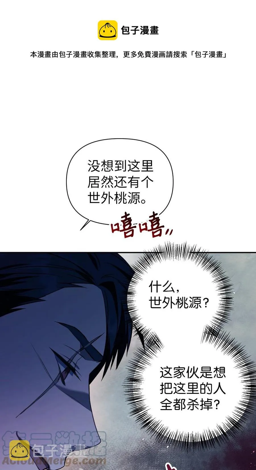 017 前世的敌人36