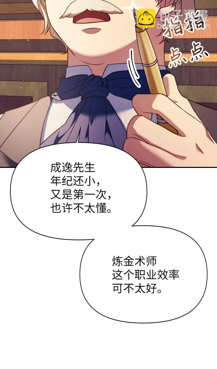 030 面试41
