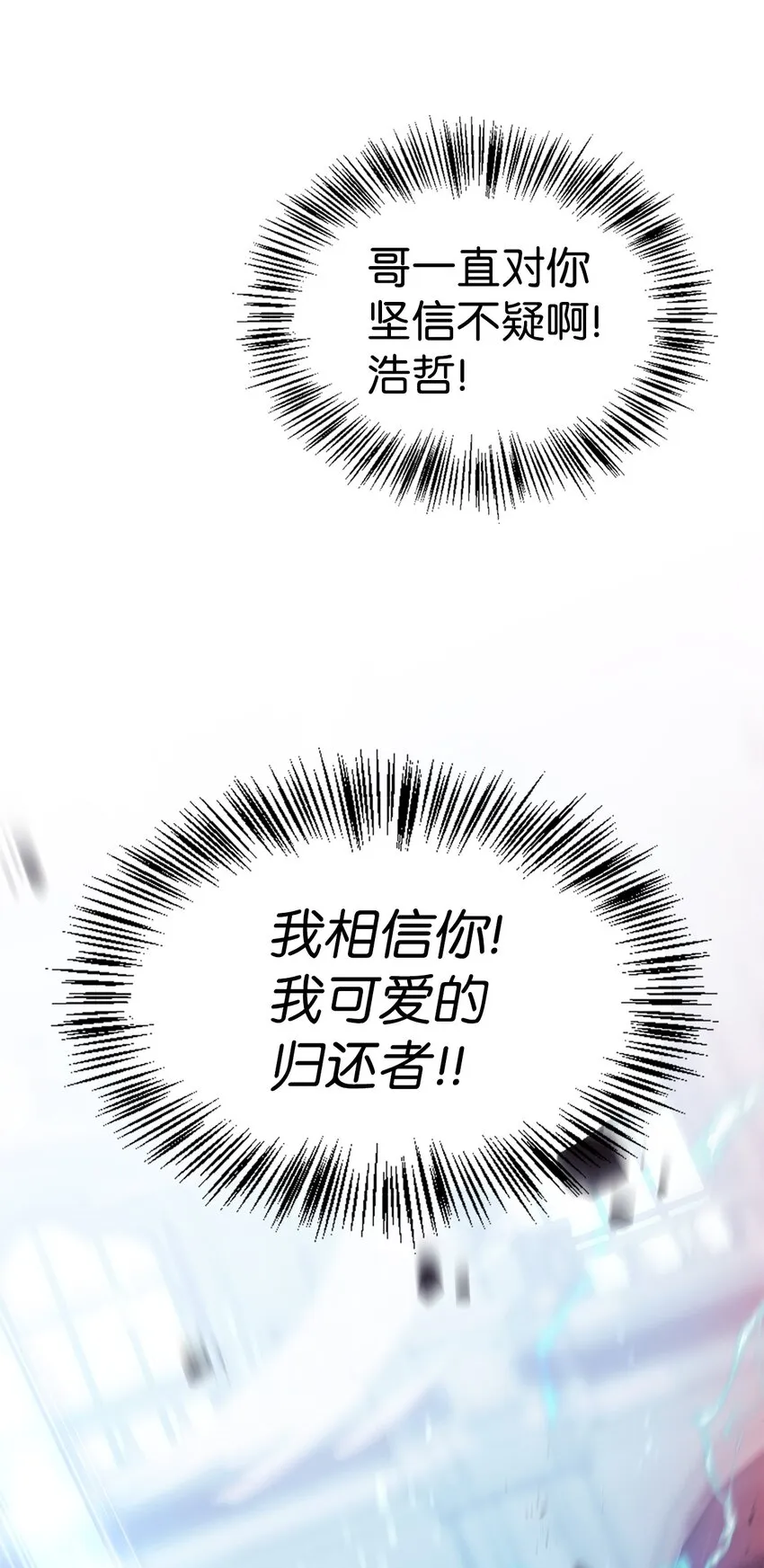 059 魔剑尤利娅娜42