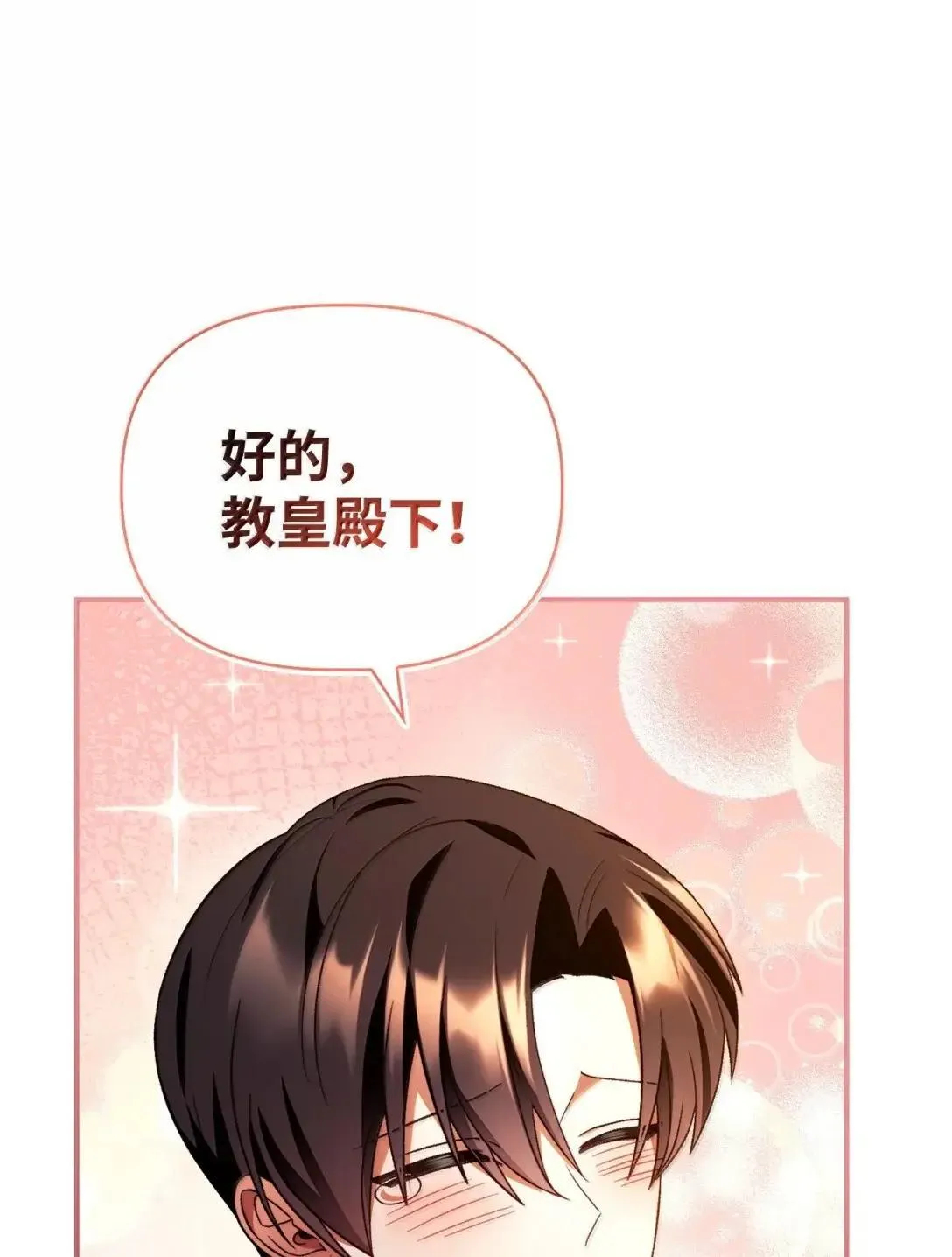 116 胜利后的布局62