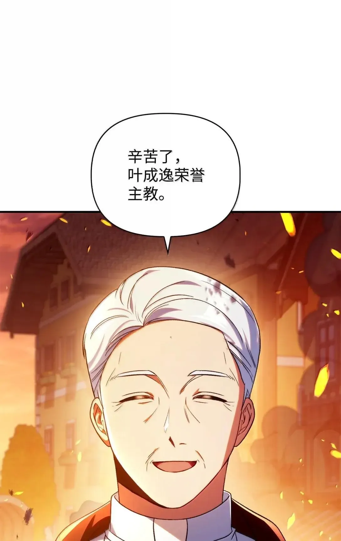 116 胜利后的布局37