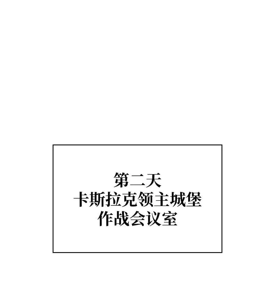 078 下套1