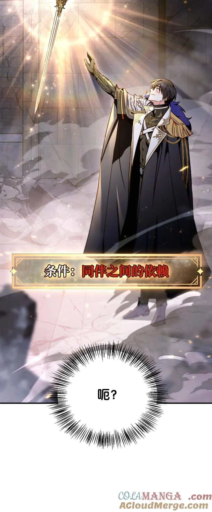 103 大陆，守不守？48