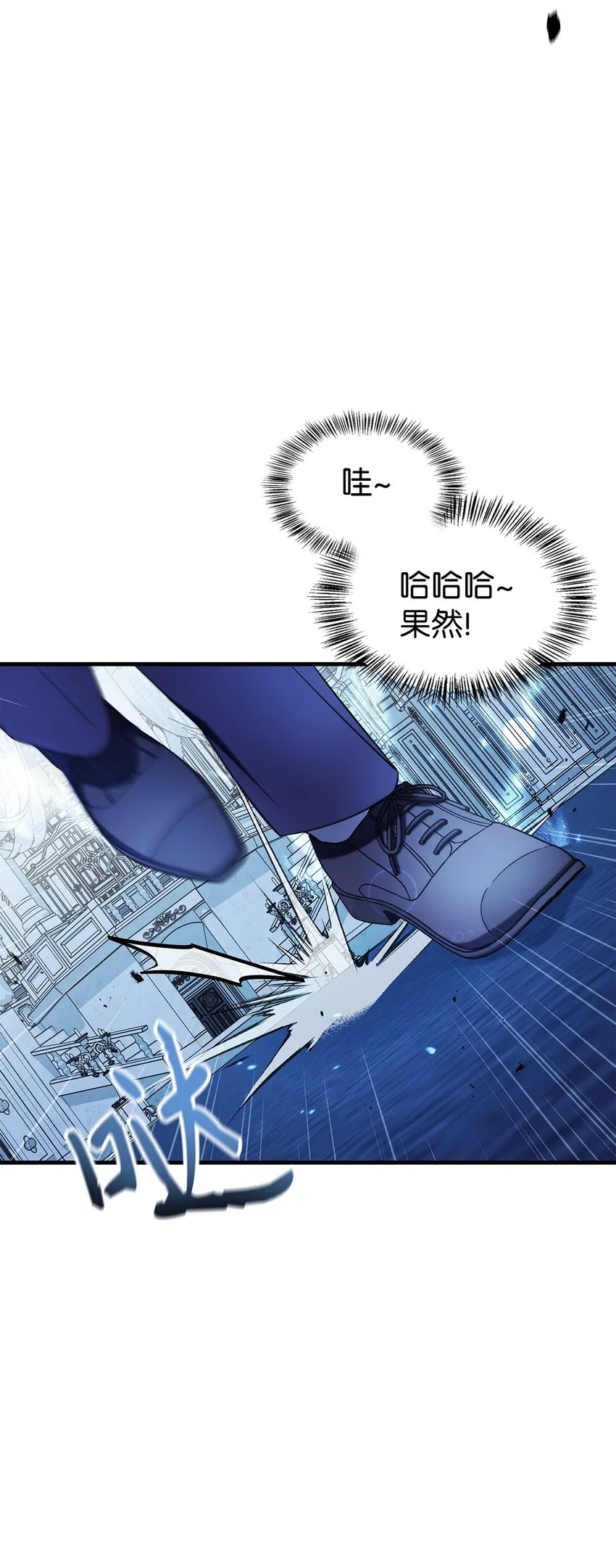 059 魔剑尤利娅娜40