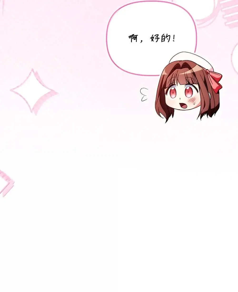 115 处决丑陋的皇室67