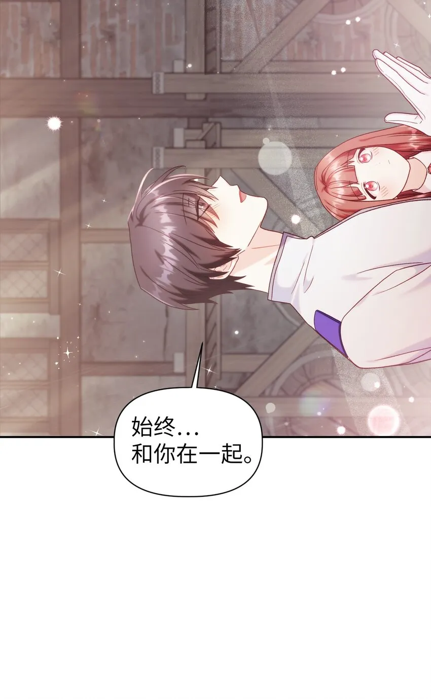 049 收获盟友78