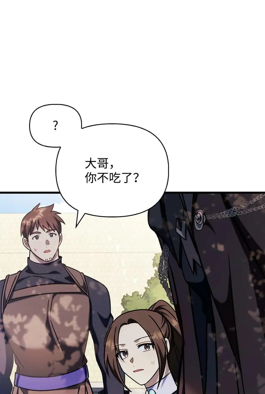 073 友谊在爱情之上153