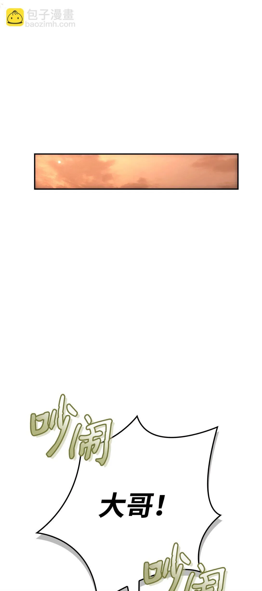 091 血清76