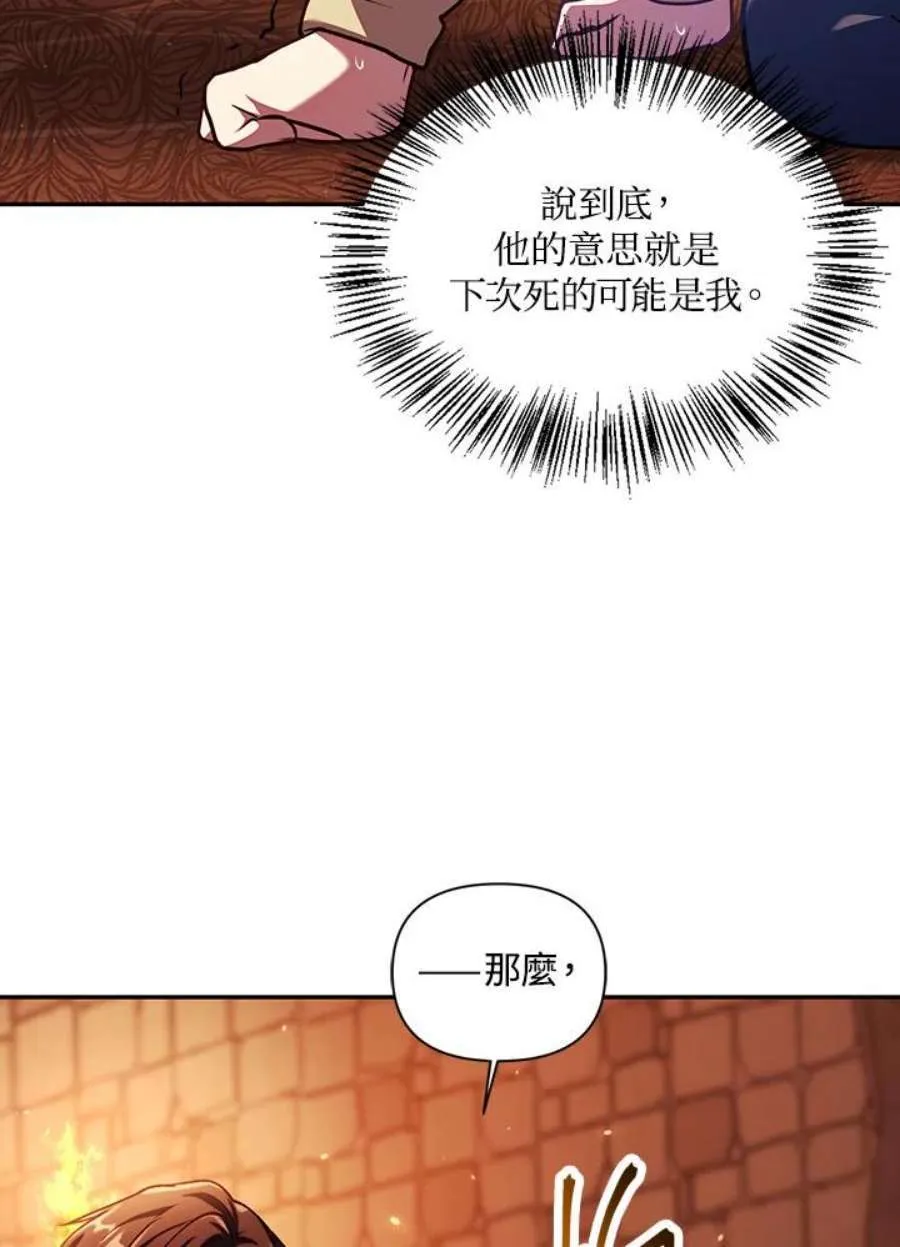 12话70