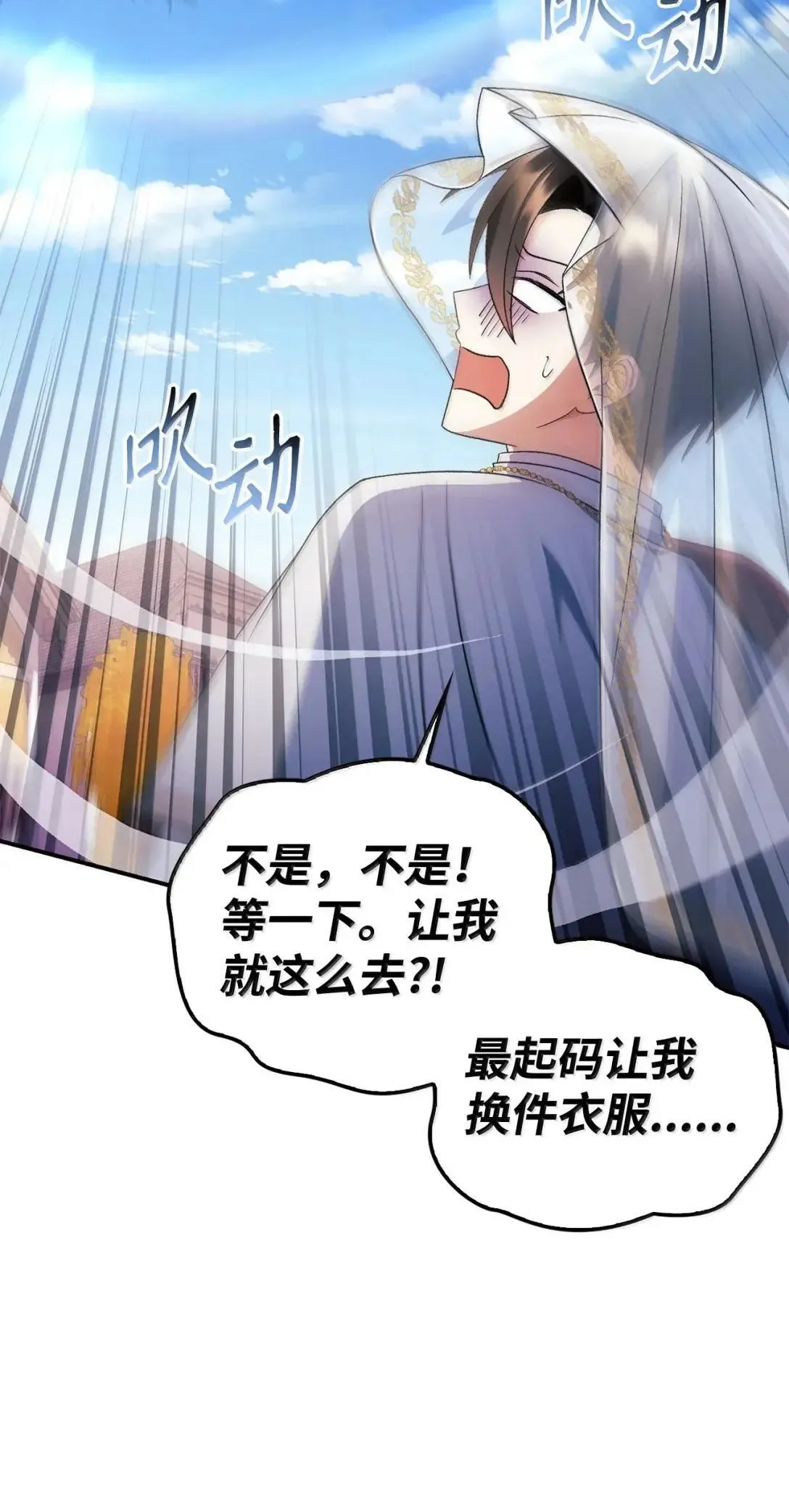 117 荣誉枢机主教101