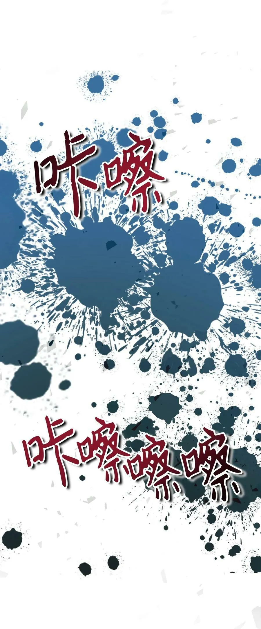 081 巨龙寻子114
