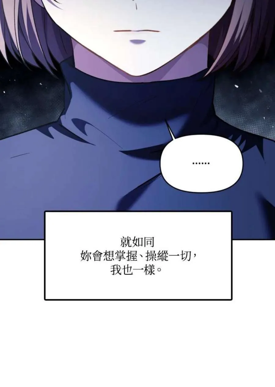 9话29