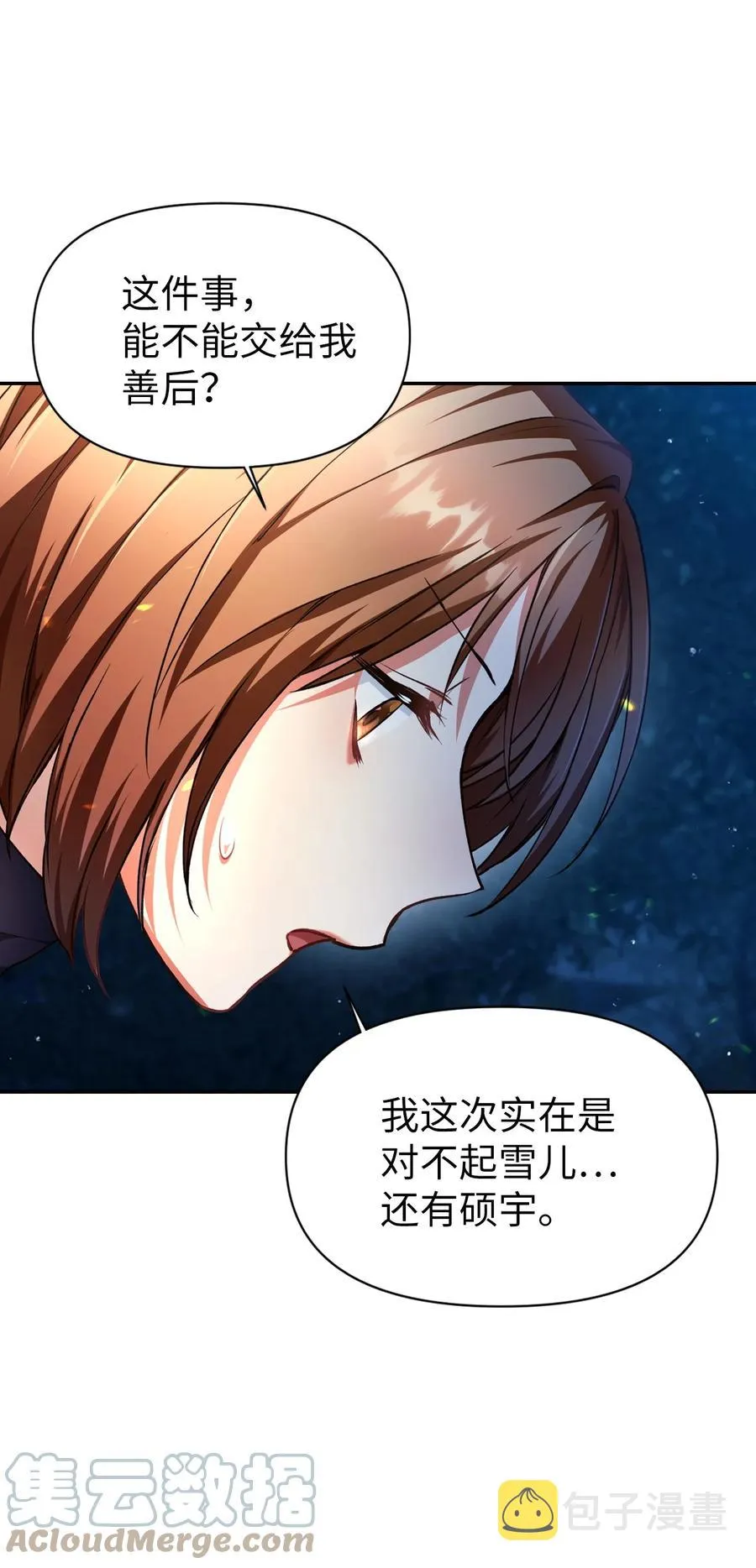 009 同类15