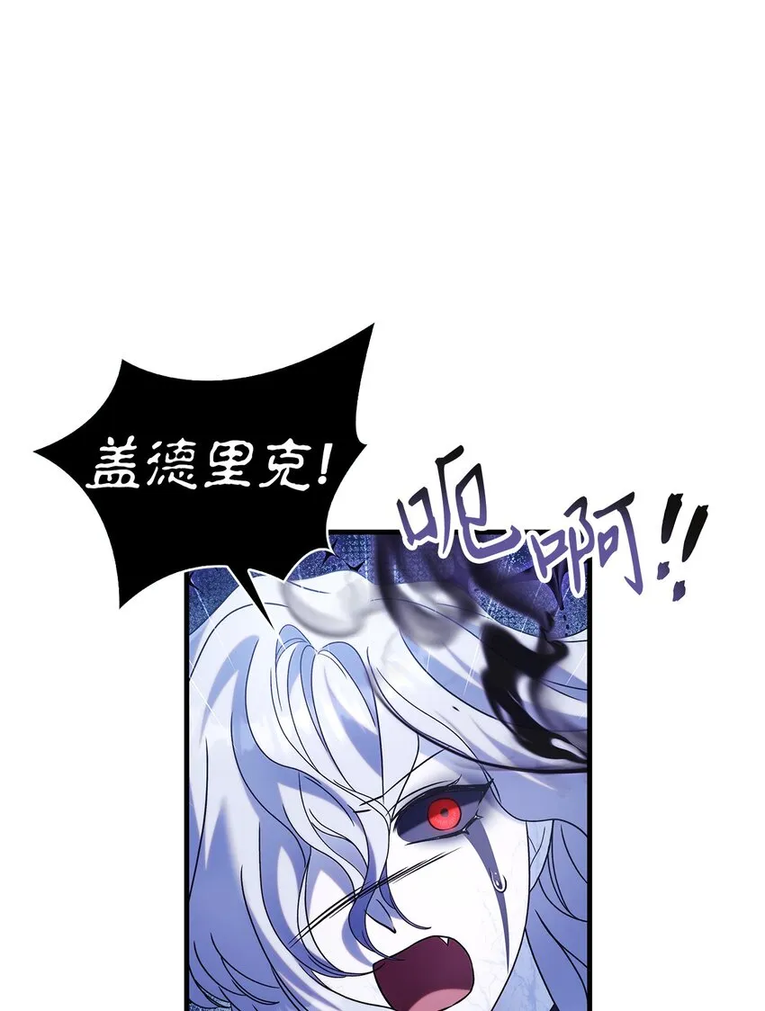 059 魔剑尤利娅娜25