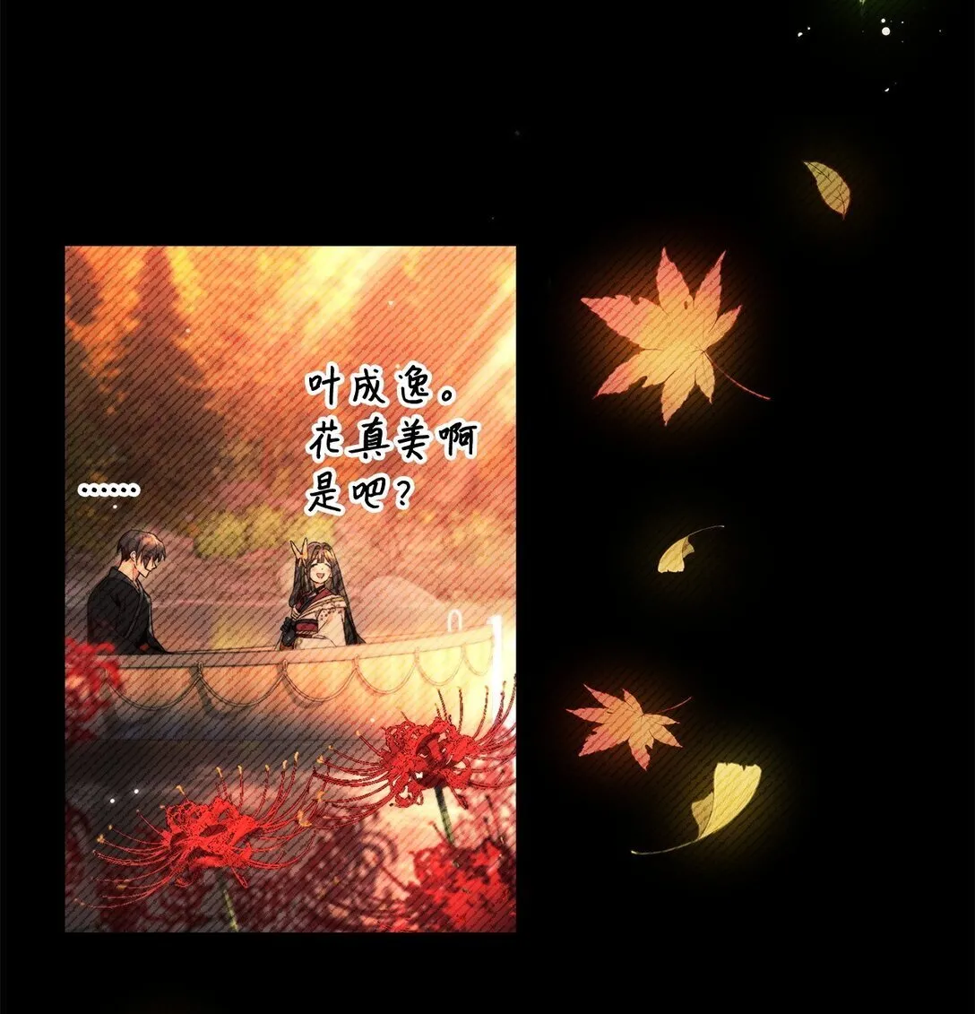 089 混乱61