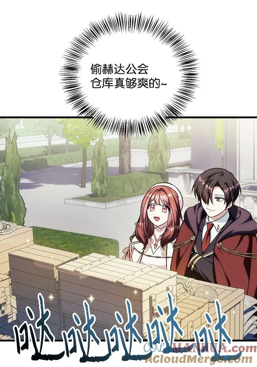 073 友谊在爱情之上76