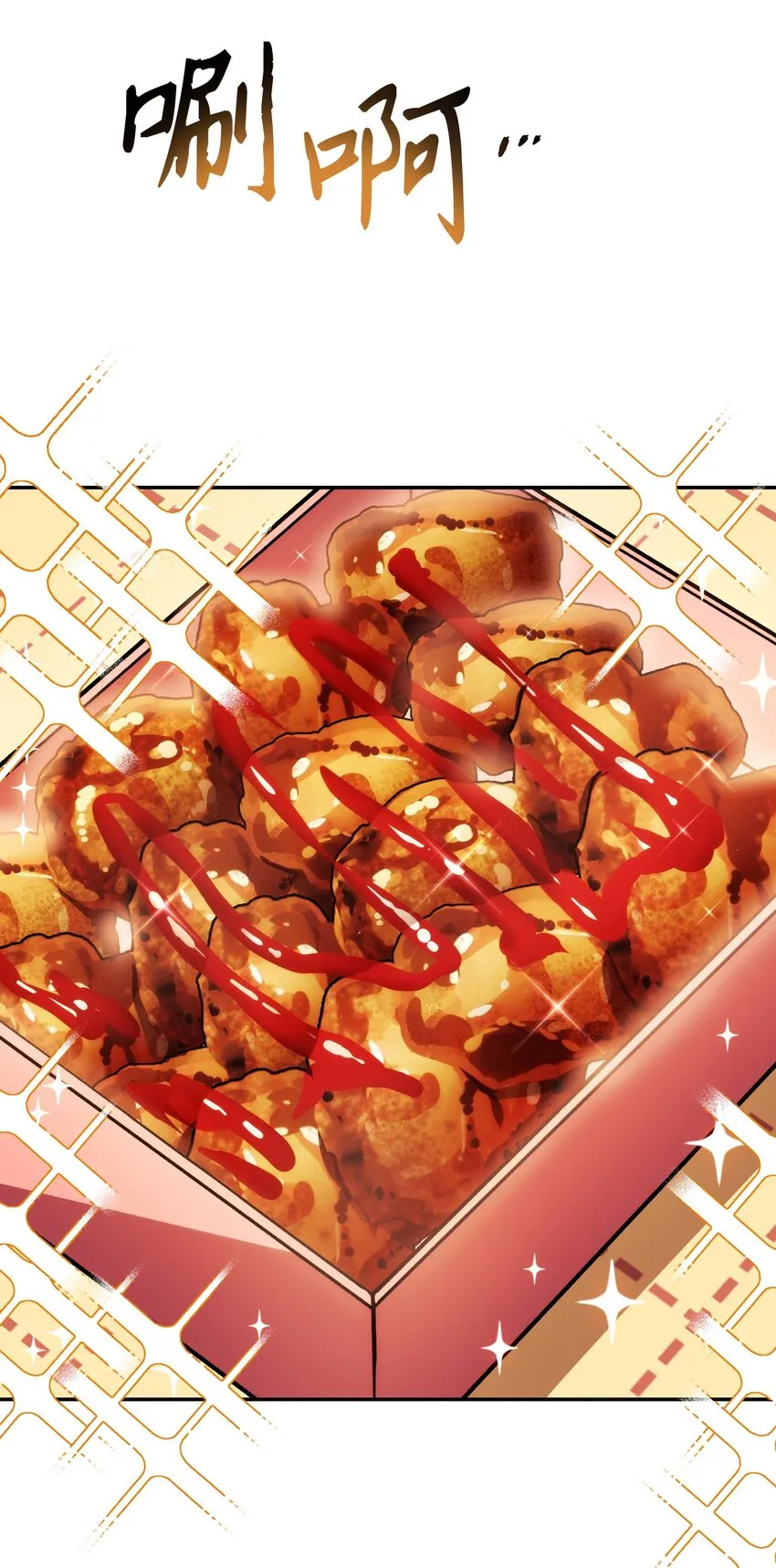 044 祭司界的郑雪儿38