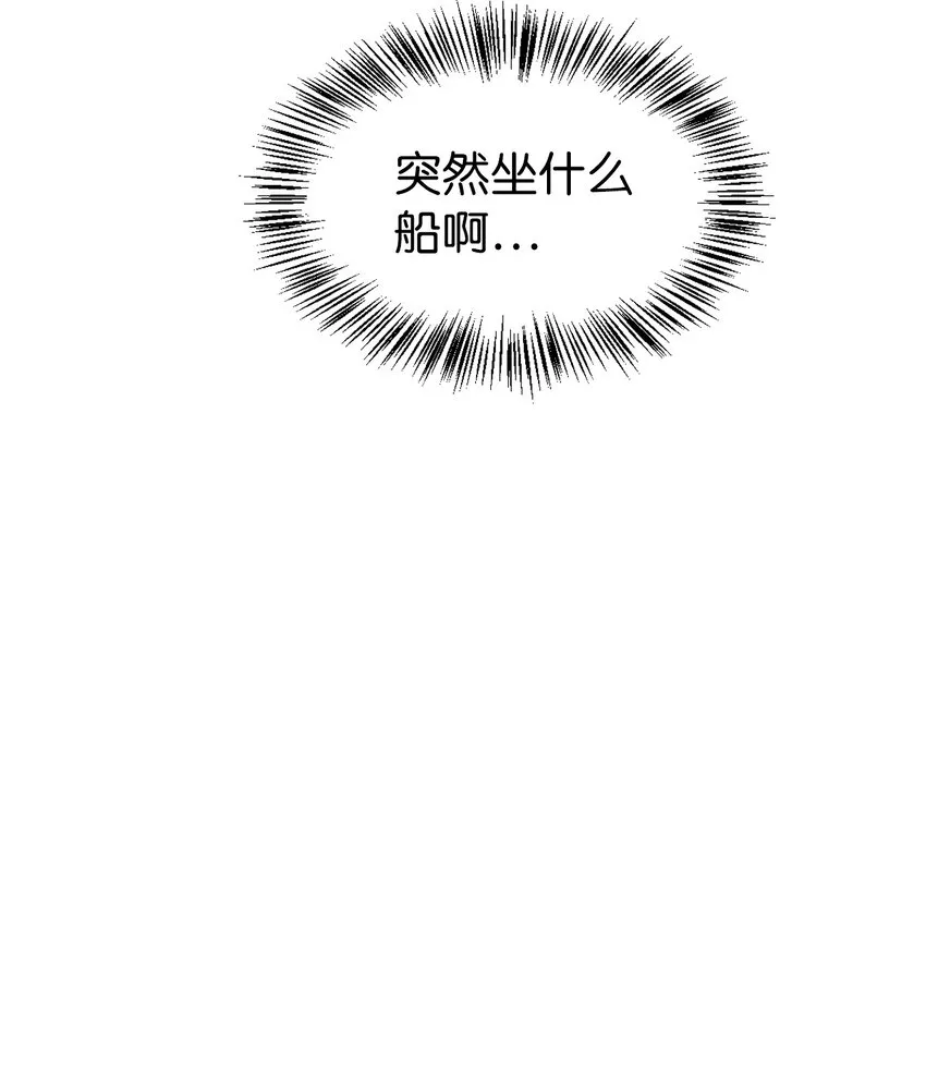 040 赤色暴君的爱妾104