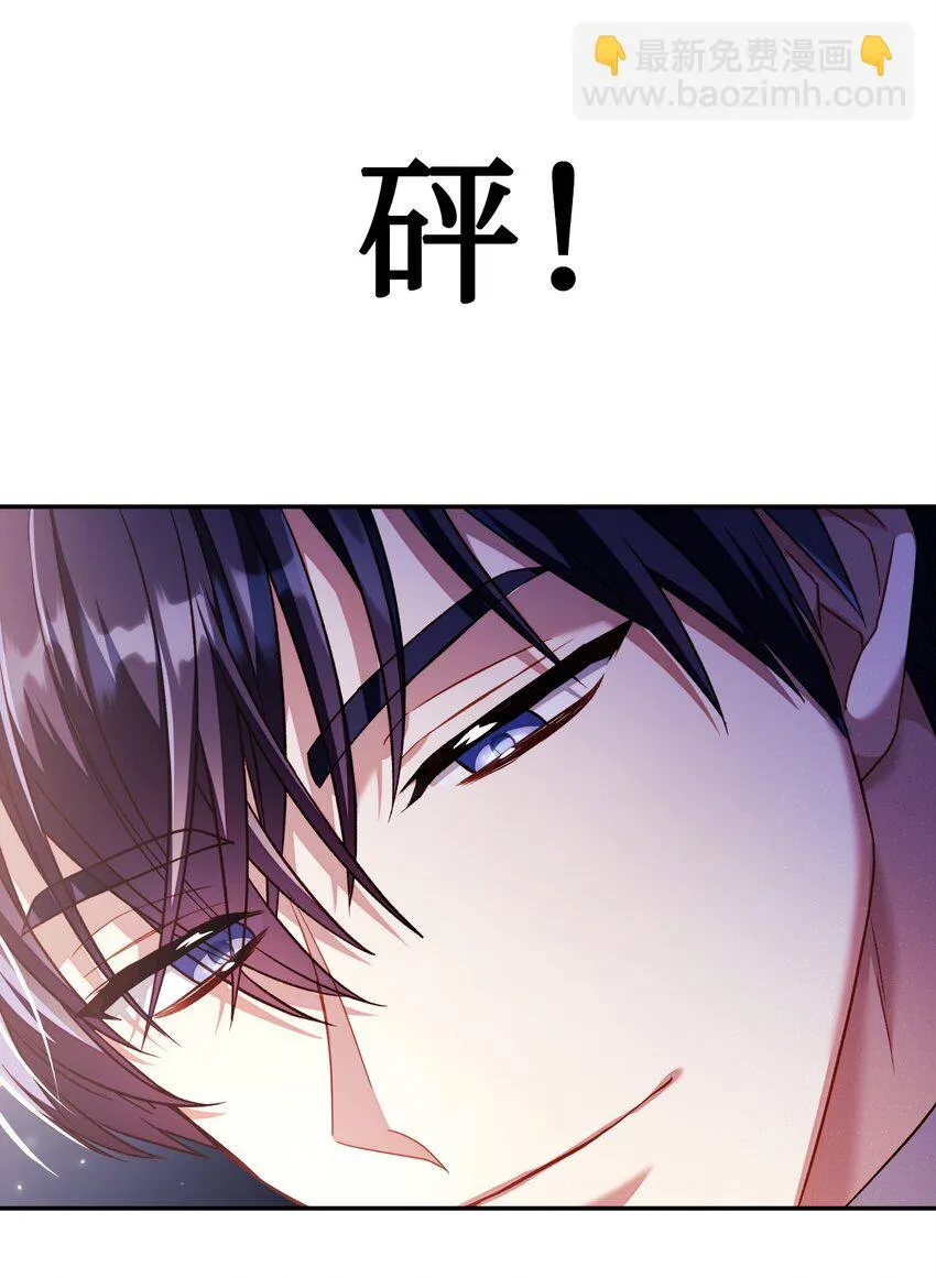 031 驯养计划26