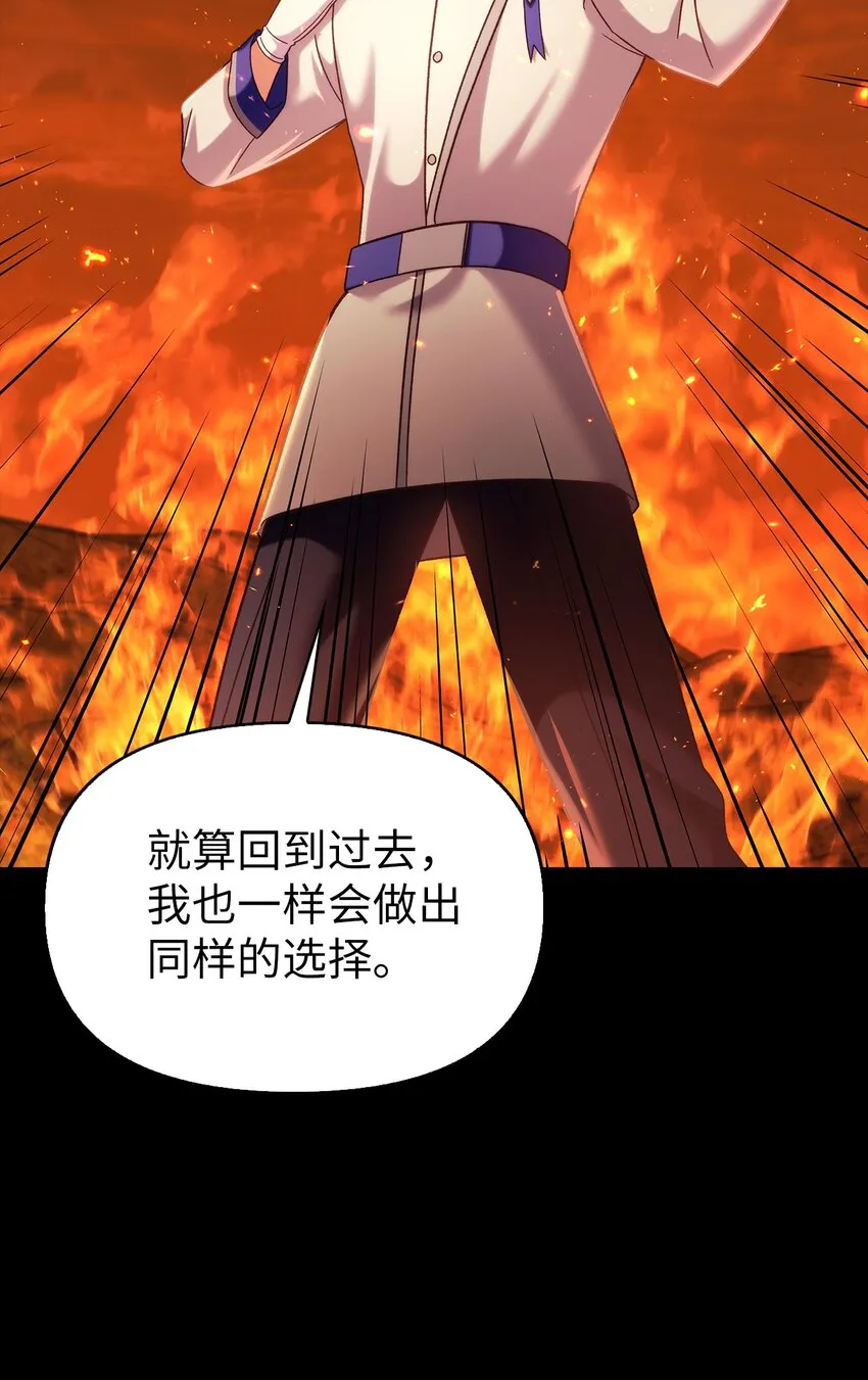 056 被诅咒的神坛96
