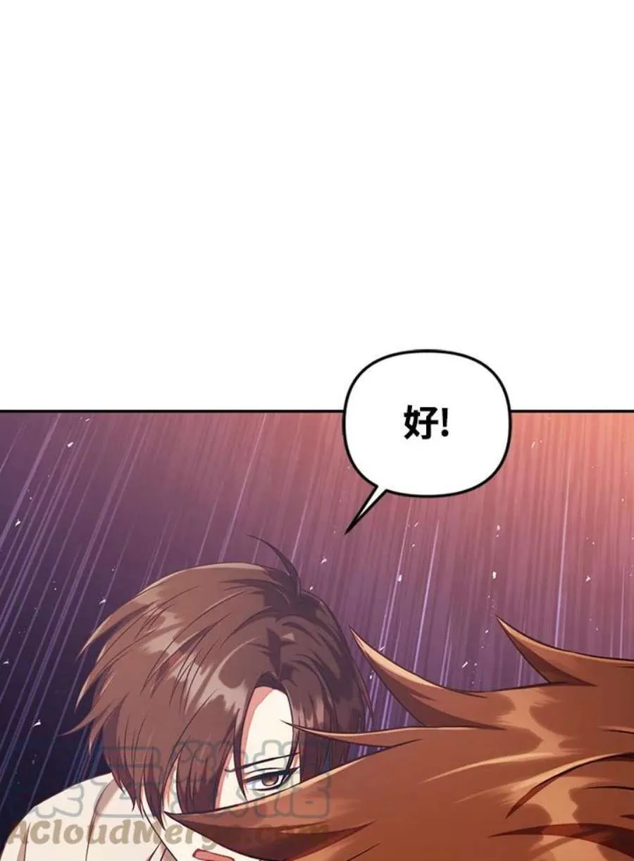 13话80