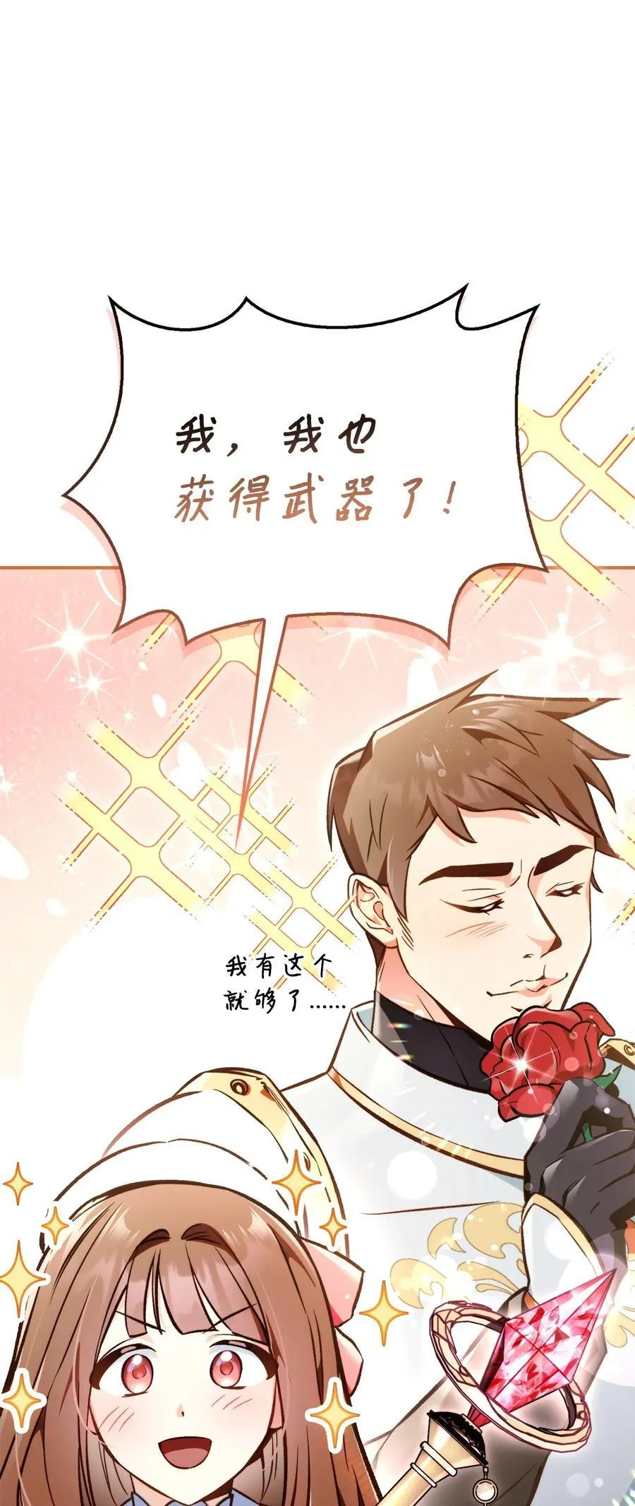 103 大陆，守不守？51