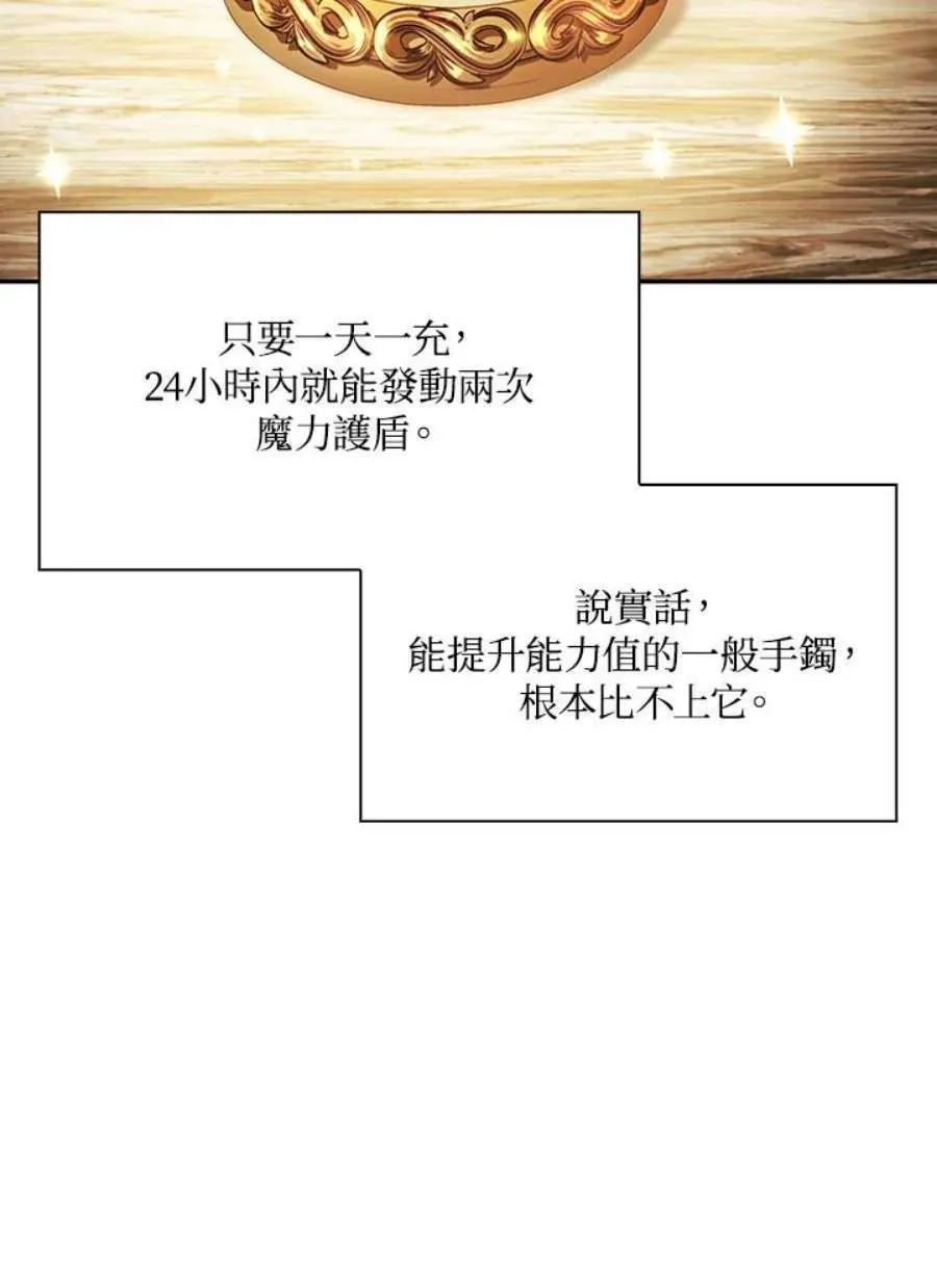 20话18