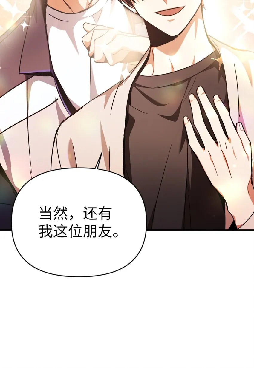 004 自私的野心家66