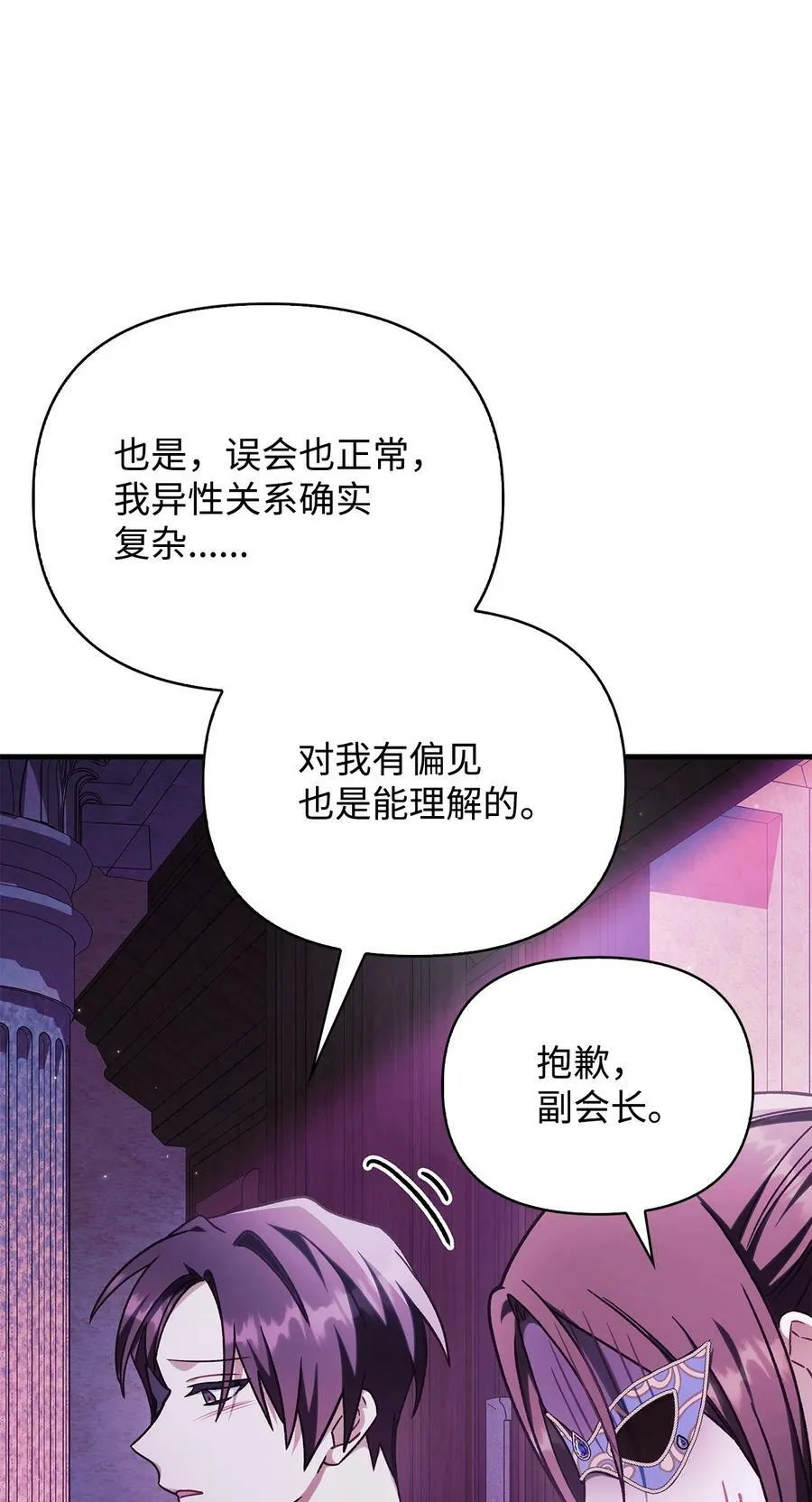 075 重回卡斯拉克102