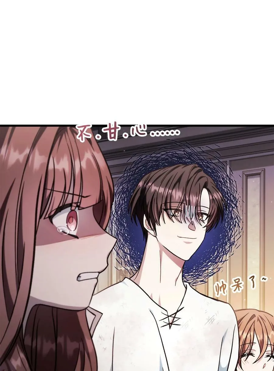 073 友谊在爱情之上34